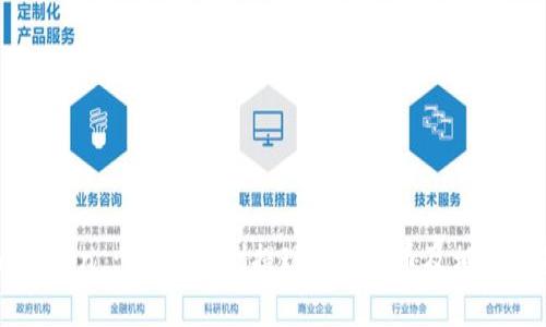 标题imToken : 如何顺利提现数字货币及相关注意事项