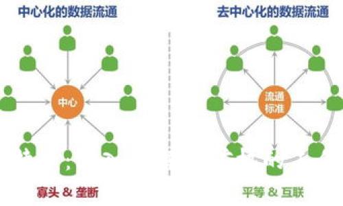 区块链与比特币：深入了解挖矿机的工作原理与应用