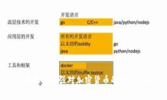 多家银行加强对加密货币