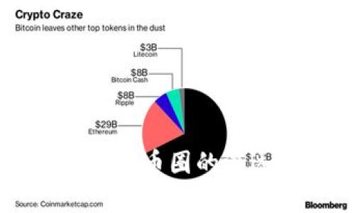 区块链技术对币圈的深远影响解析