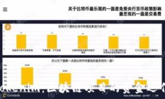   MVP转Tokenim：区块链项目的资金运作新模式