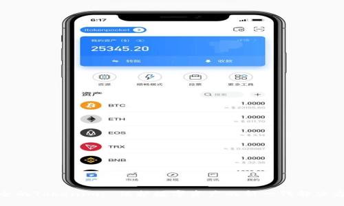 安全的Tokenim: 保护数字资产的新一代解决方案