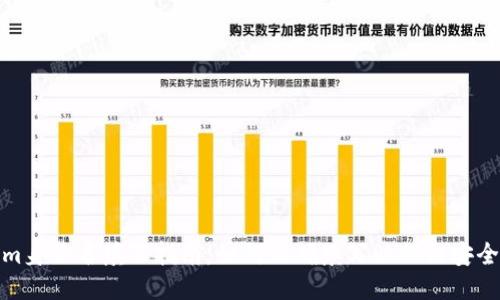 Tokenim身份名填写指南：如何正确填写以保证安全与合规