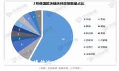 如何选择合适的Web3活动入