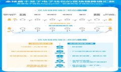 USDT钱包地址是否通用？深