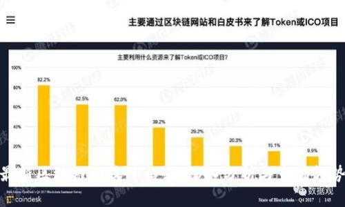 最新区块链回收价格表：深入分析与市场趋势