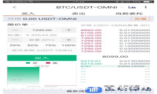 2023年数字钱包的发展趋势及其对金融行业的影响