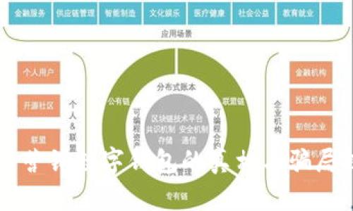 电话营销数字钱包的真相与骗局揭示