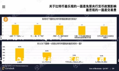 思考标题、关键词以及内容大纲


区块链人才合作方案全解析：构建高效团队与提升行业竞争力