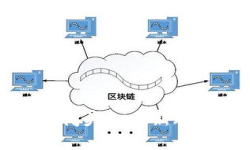 香港区块链新闻头条：最新动态与未来趋势