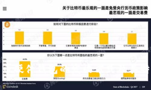 数字货币硬件钱包的发放方式及其特点分析