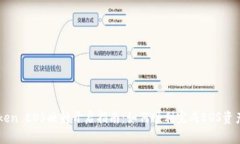 imToken EOS映射开启指南：如