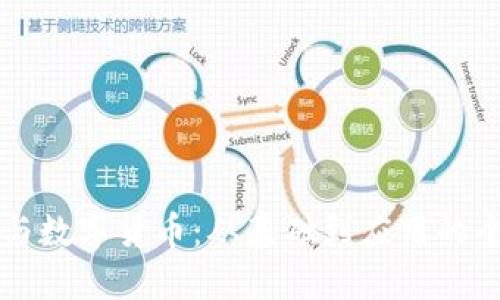 区块链与数字货币：从基础到应用的全面解读