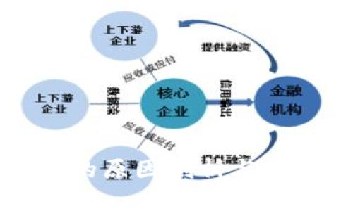 区块链涨跌的原因剖析与投资策略指南