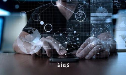 bias