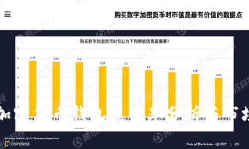 巴西加密货币钱包使用率分析与市场趋势