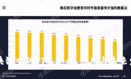 区块链中的STD：定义、应用与未来发展