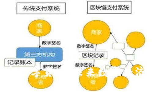 探秘GEC加密数字货币：未来数字经济的重要一环