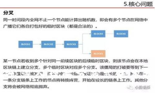 区块链加密基础：深入理解分布式账本技术和安全机制