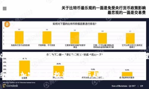 以下是针对“魁北克加密货币”的和关键词设置。

魁北克加密货币：投资机会与趋势分析