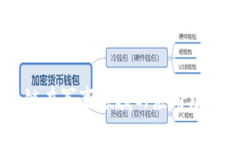 区块链在军事领域的应用场景分析