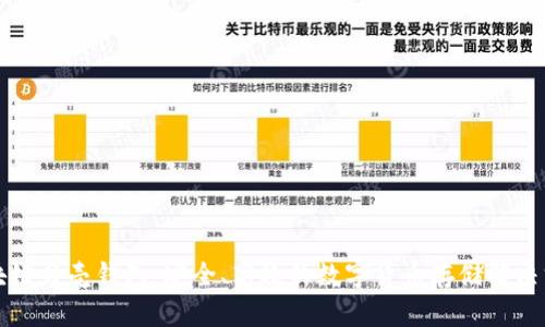 区块链贝壳钱包：安全、高效的数字货币存储解决方案