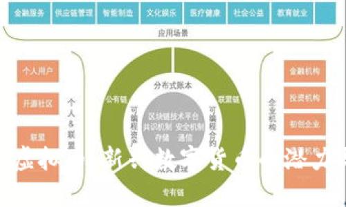 RUEOS虚拟币：新兴数字货币的潜力与挑战