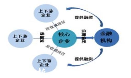 
比特币钱包使用全解析：如何安全高效管理你的比特币