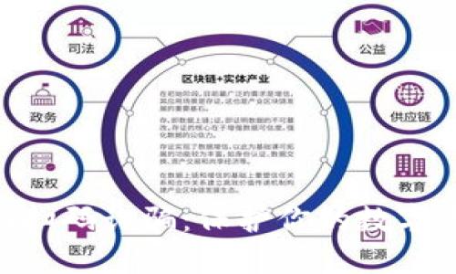 避免Tokenim扫码诈骗：保护你的数字资产安全指南