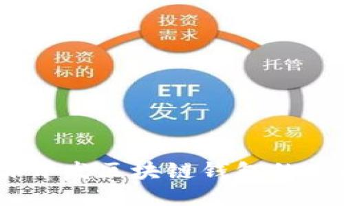 使用C#开发区块链钱包的全面指南