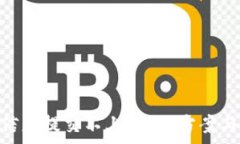   imToken代币信息提交不上