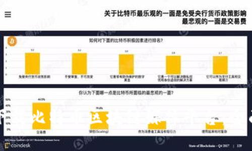 如何下载比特币区块链媒体平台：全面指南
