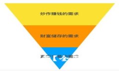 比特币到底在什么区块链