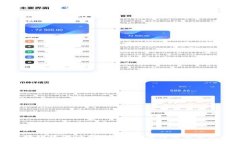 区块链中的证书链：原理、应用与未来发展