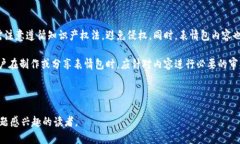   虚拟币表情包：如何通过表情传递数字货币的情