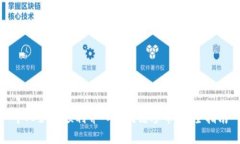 个人如何顺利介入区块链
