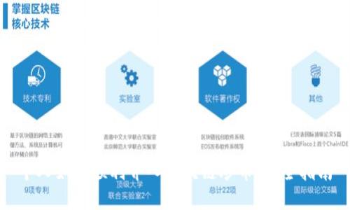 个人如何顺利介入区块链炒币：完全指南