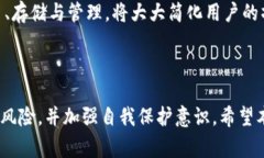 tiaoti以太坊转G钱包的操作