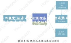   区块链达摩币：深入了解