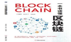 区块链多节点详解：理解