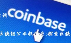 思考的和关键词2023年最新