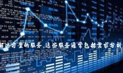 区块链APP开发服务是指为