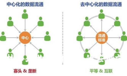 区块链技术在物联网领域的应用前景分析