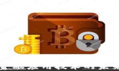 区块链金融应用技术的未