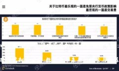 以下是关于“农行发布虚