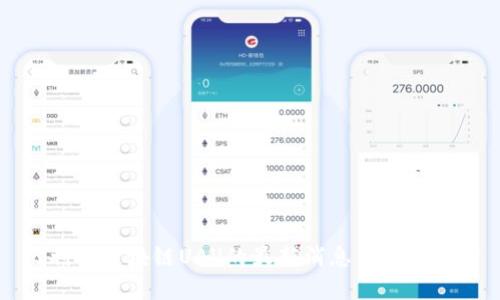 比利时区块链UAV的最新消息与发展分析