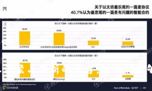 区块链雷达是指一种工具或平台，旨在跟踪和分析区块链技术及其应用的动态。它通常集中于监测区块链项目的进展、技术发展、市场趋势、政策变化等，为投资者、开发者和研究人员提供全面的市场情报和分析。

区块链雷达的功能包括：

1. **项目跟踪**：监测不同区块链项目的进展、融资情况、技术更新等动态信息。
2. **市场分析**：提供区块链行业的市场趋势、用户需求、竞争情况等分析，以帮助用户做出更好的决策。
3. **风险评估**：通过分析市场和技术动态，评估参与不同区块链项目的风险与机会。
4. **政策解读**：跟踪各国对区块链及加密货币相关政策的变化，评估其对市场的潜在影响。

区块链雷达对于区块链行业的参与者（如投资者、开发者、创业者）而言，相当于是一个信息汇聚与分析的平台，使他们能够快速获取动态信息，从而在快速变化的市场中做出相对明智的决策。