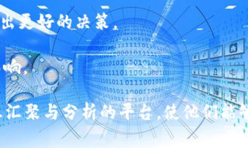 区块链雷达是指一种工具或平台，旨在跟踪和分析区块链技术及其应用的动态。它通常集中于监测区块链项目的进展、技术发展、市场趋势、政策变化等，为投资者、开发者和研究人员提供全面的市场情报和分析。

区块链雷达的功能包括：

1. **项目跟踪**：监测不同区块链项目的进展、融资情况、技术更新等动态信息。
2. **市场分析**：提供区块链行业的市场趋势、用户需求、竞争情况等分析，以帮助用户做出更好的决策。
3. **风险评估**：通过分析市场和技术动态，评估参与不同区块链项目的风险与机会。
4. **政策解读**：跟踪各国对区块链及加密货币相关政策的变化，评估其对市场的潜在影响。

区块链雷达对于区块链行业的参与者（如投资者、开发者、创业者）而言，相当于是一个信息汇聚与分析的平台，使他们能够快速获取动态信息，从而在快速变化的市场中做出相对明智的决策。