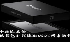 思考一个接近且的  code小