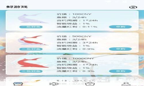 如何安全管理比特币钱包的12单词密钥